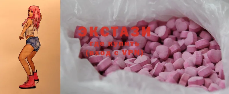 Ecstasy DUBAI  закладки  Весьегонск 