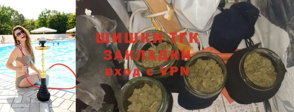 экстази Белокуриха